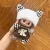 D no doll