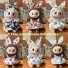 17cm Labubu Cheap Price Baby Clothes Pendant One Or Two Generation Plush Doll Halter Skirt Clothing Set Doll Accessories Gift