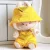 No doll 2