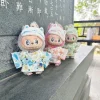 Doll Clothes For 15-17cm V1 V2 V3 Labubu Plush Idol Doll Kimono Skirt Eye Mask 2PCS/Pack Outfit Decoration Accessories Fans Gift