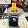 17cm Labubu I II Idol Dolls Clothes Sitting Party Bib Pants Accessories Korea Kpop Exo Clothing Plush Doll’S Clothes 2