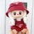 No doll 1