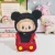 EB15C-mouse