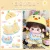 Yellow duck