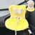 Yellow seats