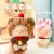 Bear 2-Piece Set