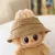 Khaki Fisherman Hat