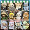 Only Clothes 17cm Labubu Mini Cute V1 V2 Enamel Doll Waifu Big Bow Casual Lady Sweet Princess Wind Surprise Small Gifts 2