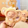 POP Labubu baby clothes 17cm plush vinyl labubu sit-down party first-generation and second-generation suit, clothes only 3