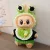 Ice cream frog