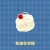 Cream Baby Hat