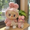 For 17 cm  Labubu v1/v2 clothes pendant Labubu sitting party pink plush onesie for labubu cloth 2