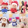 （Only clothes)15/17cm star with cloth doll vinyl doll pendant accessories clothes 3