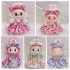 The First And Second Generations Of Blind Box Labubuwa Clothes, Sitting Party Dolls, Labubu Cloaks And Xiao Xiang Feng Costumes 3