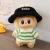I no doll