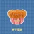 Cup Cake