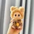 Little Bear Set