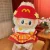 C no doll
