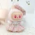 Pink 4pcs Set