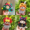 [Baby clothes only] first- and second-generation labubu cloth vinyl blind box pendant baby clothes brown and pink GG set 2