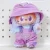 No doll 5