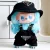 No doll 8