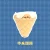 Waffle Cone